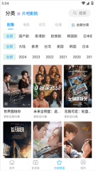 鲸看pro官方版图2