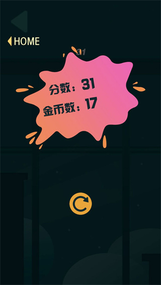 卡通水果敏捷大战正版