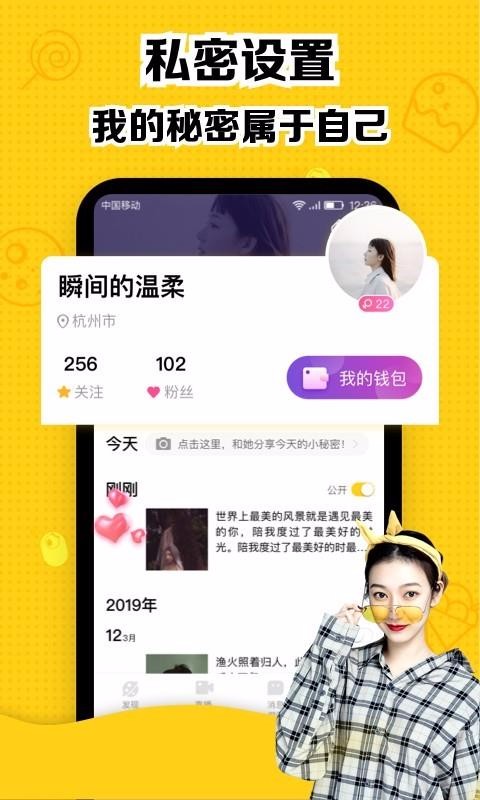 甜趣社(2)