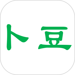 卜豆洗车