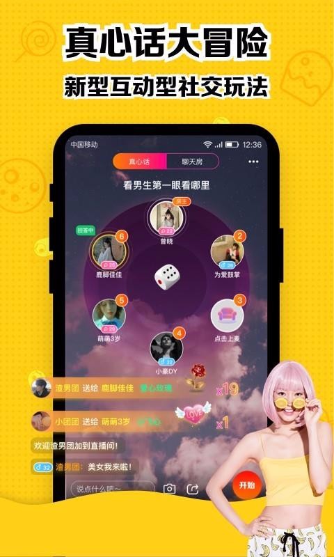 甜趣社(4)