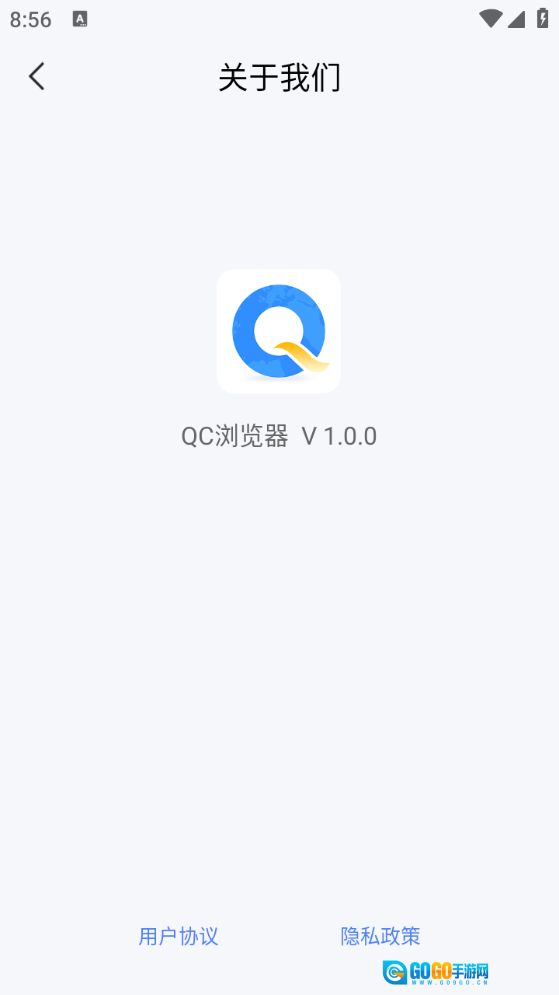 QC浏览器图2
