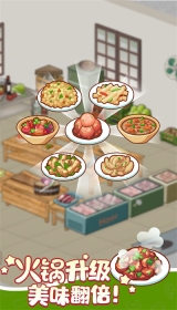 樱桃小镇商店(3)