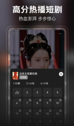 免费短剧短视频图3