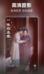 免费短剧短视频图1