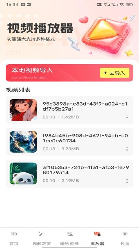小柿子影片(4)