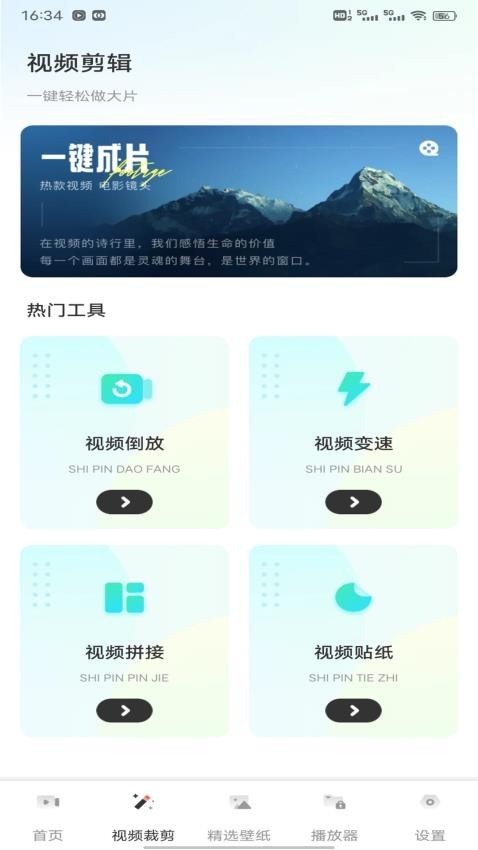小柿子影片(2)