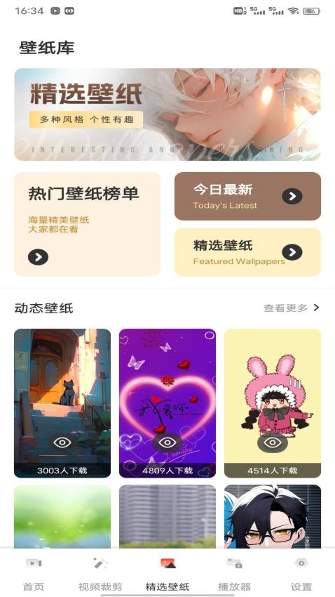 小柿子影片(3)