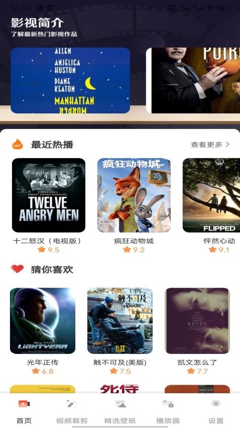 小柿子影片(1)