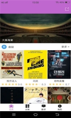 西瓜影视大全(2)