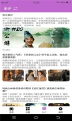 西瓜影视大全(3)