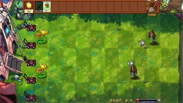 PVZ高数带我飞二创版图2