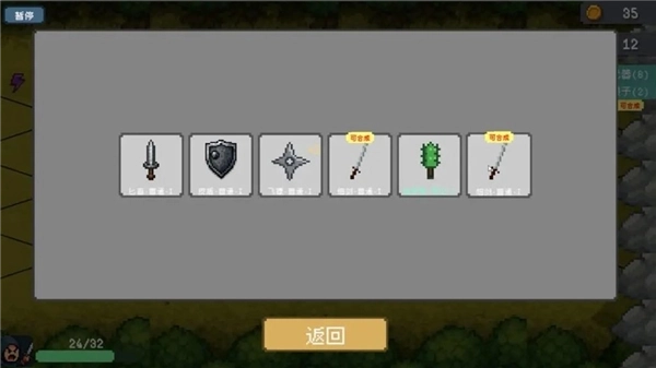 骰子骑士手机版图3