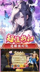 魔天记最新版图2