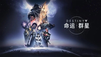 命运群星(1)