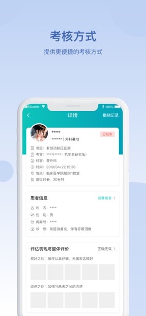 华山医学教育(1)