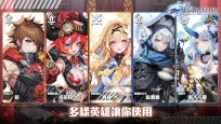 幻域方舟港台服(2)
