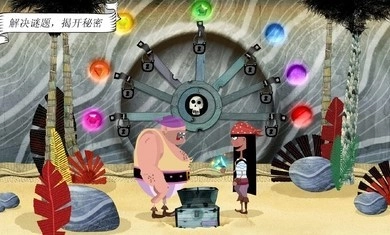 罗斯船长(3)