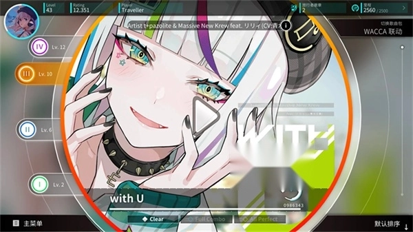 旋转音律免费版(1)