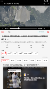 橘汁视频(4)