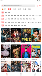 橘汁视频(3)