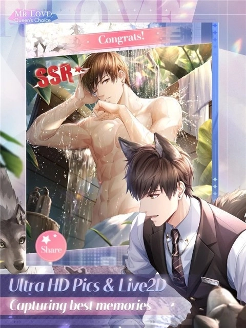 恋与制作人国际服图3