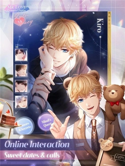 恋与制作人国际服图2