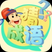 成语大比拼 v3.9.1