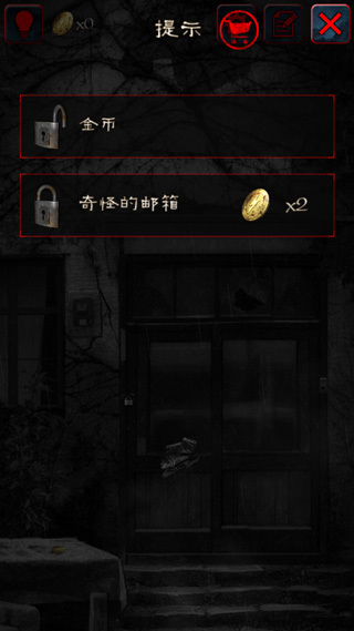 宅怨(3)