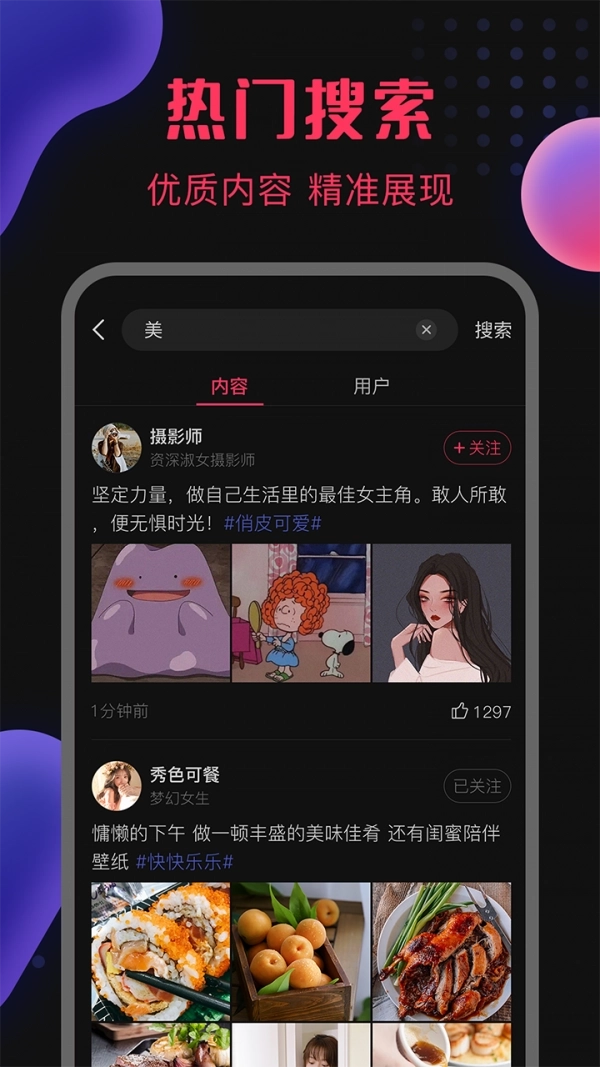 图瘾图1