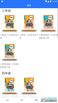 英语点读助手(3)