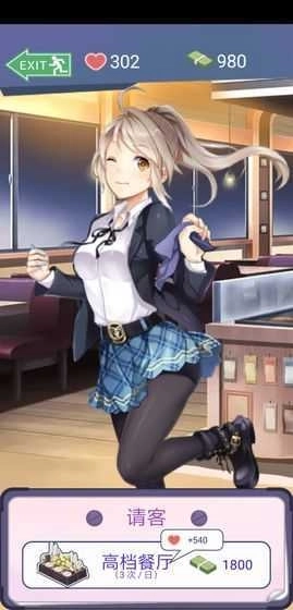 家有女友冷狐移植版(1)