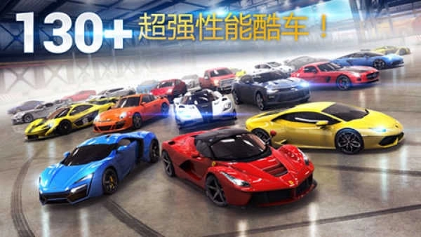 狂野飙车82026(3)