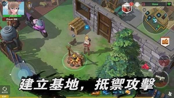 地球末日生存少女Z(2)