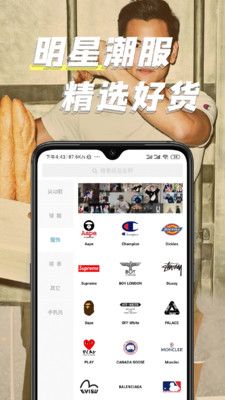 潮酷(1)