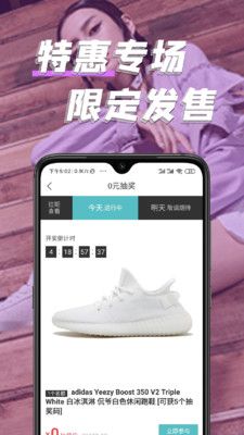 潮酷(3)