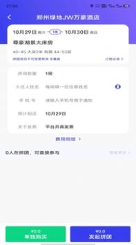 出行家旅行(1)