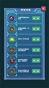 宿舍抓鬼小能手图3