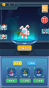 宿舍抓鬼小能手图1