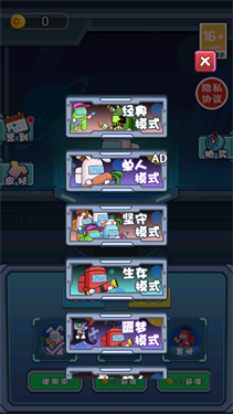 宿舍抓鬼小能手图2