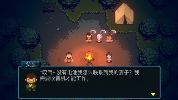僵尸大战(1)