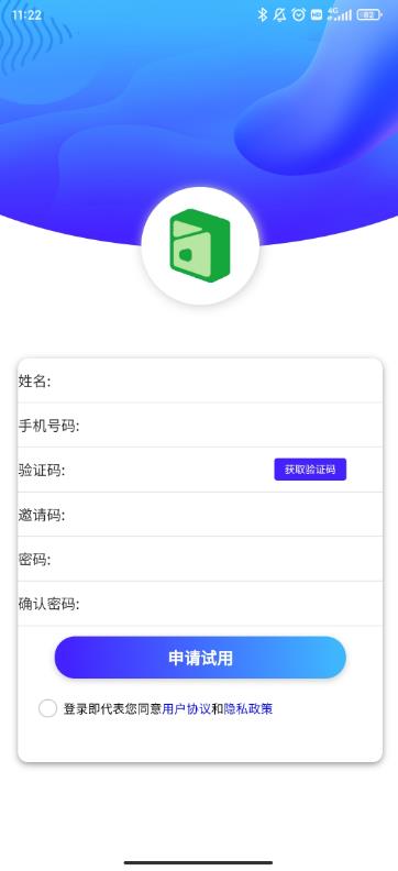 楚盒(1)