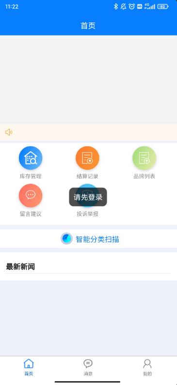 楚盒(3)