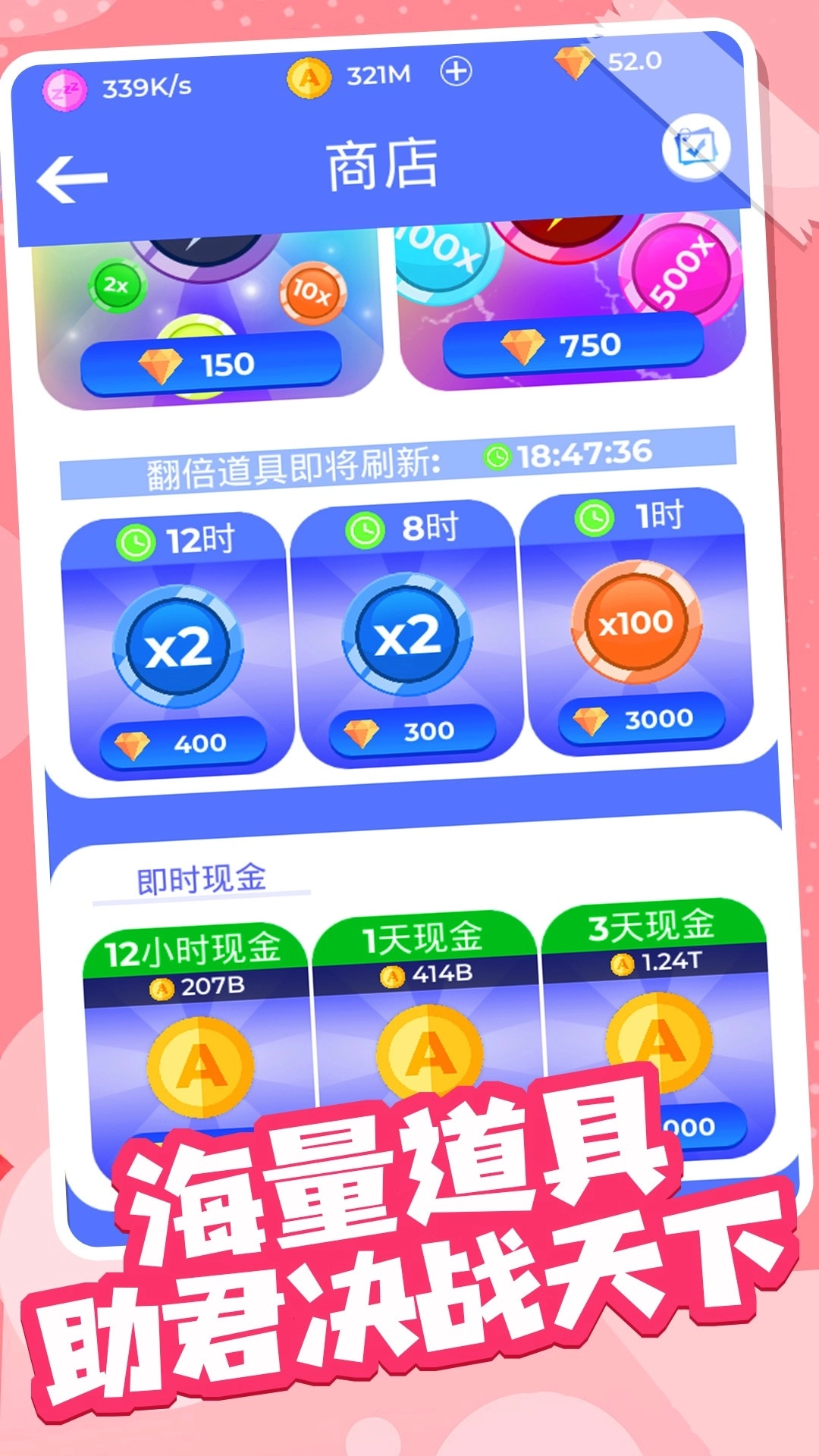 火柴人部落讨伐(1)