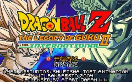 龙珠Z悟空的遗产2图2