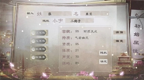 女帝如花隔云端图1