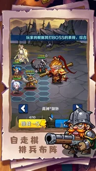 军团统御(3)