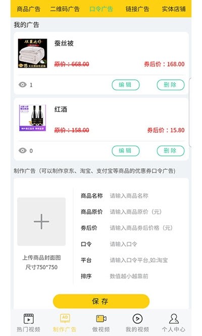 抖视(3)