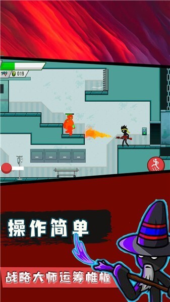 火柴人忍者模拟图1