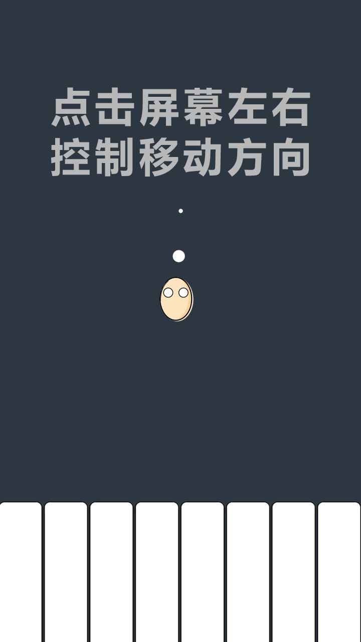 开局一个熟鸡蛋(1)